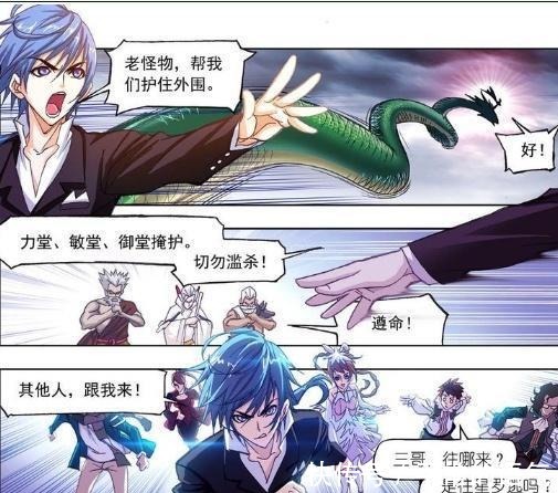 唐三|斗罗大陆唐三众人面对十万皇家禁军!小舞我们只能四处流浪