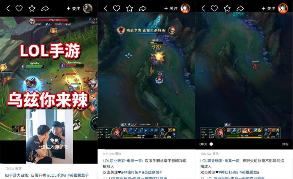 LOL|LOL手游：可以偷装备！LOL手游大白兔疯狂偷电刀