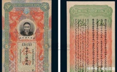 银票上面|古代银票为何没人造假?专家:你看看上面那个印,造假太难