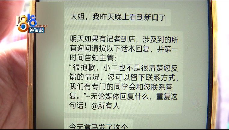 盒马鲜生|兼职剥柚子拿不到钱后续，律师的建议很有用