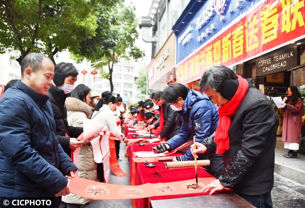 李小斌|写春联 迎佳节