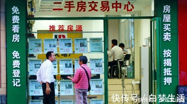 交易|二手房交易要注意,这4种情况不容忽视,提早知道少吃亏