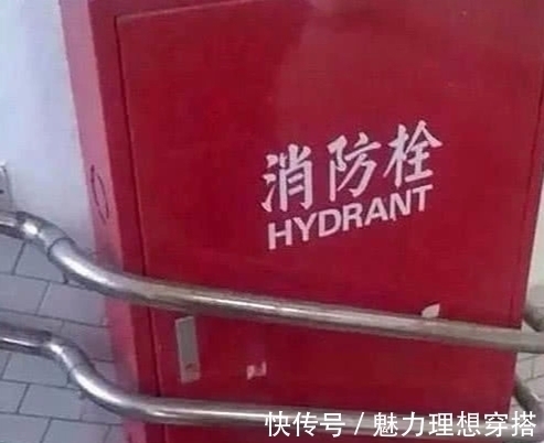 无处安放&毁三观!39个“反人类”的沙雕设计,看完感觉完全颠覆了认知