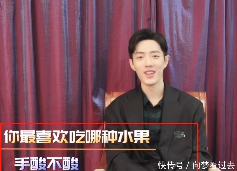 即刻恋爱!肖战工作室更新VLOG,点击感受男友视角贴心5连问