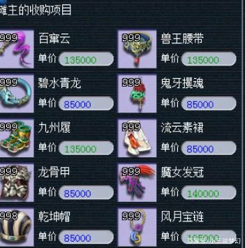 连锁|梦幻西游:帮派新连锁经营模式，良性收益打压的个人帮派没法运营