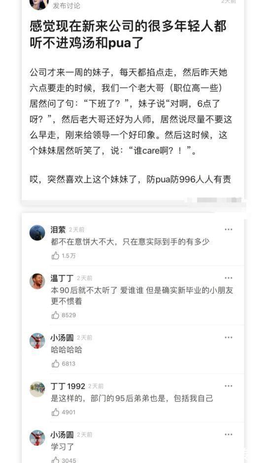 |20210511爆笑图片笑话段子集锦第二更