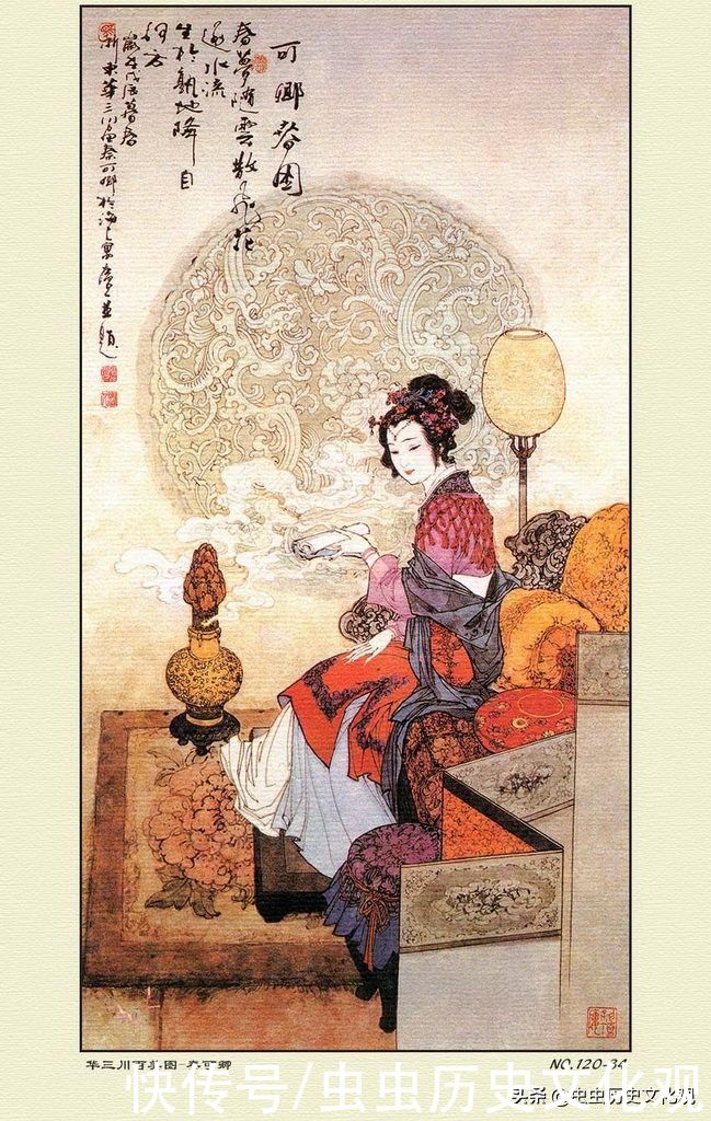 华三川百美图全套鉴赏