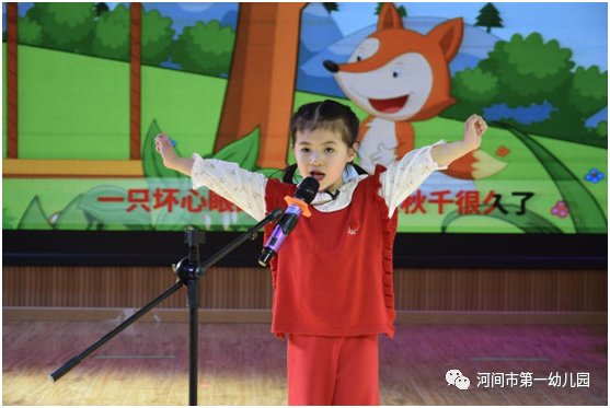 看看都有谁家的娃：河间一幼举行中大班故事比赛