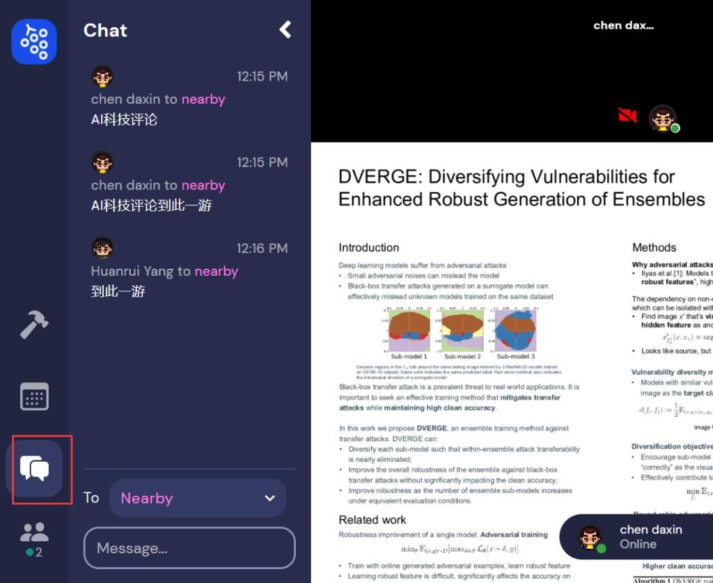 支持|NeurIPS 2020开幕啦！听说支持线上约会和告白，那我当然是...