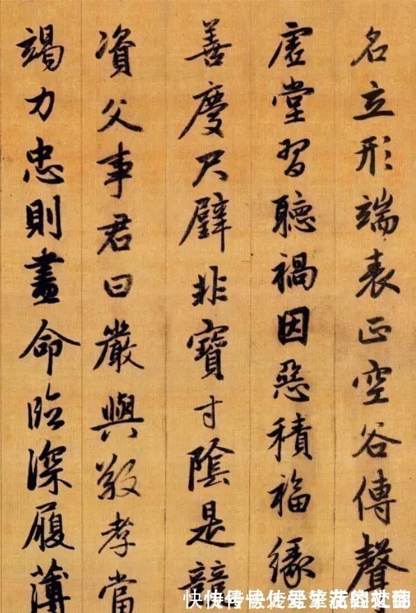 一笔一画$赵子昂精美无双的行书,这字不比王羲之差,1000年有此一件足矣