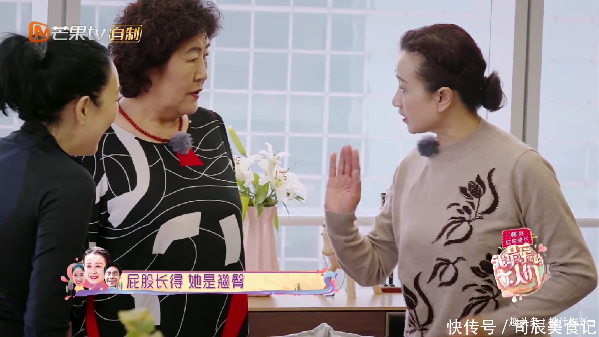 吃水果|相比杨烁家早餐吃水果配煎饼,钟丽缇家吃9道菜,巧克力包是焦点