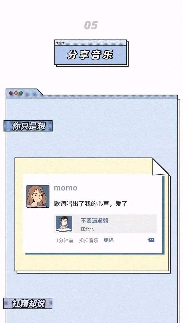 杠精|漫画：有个杠精朋友是种什么体验？