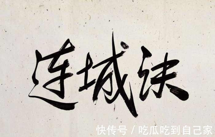 水笙!连城诀高手真实排名,水笙汪啸风第2,血刀老祖第5,丁典狄云第6