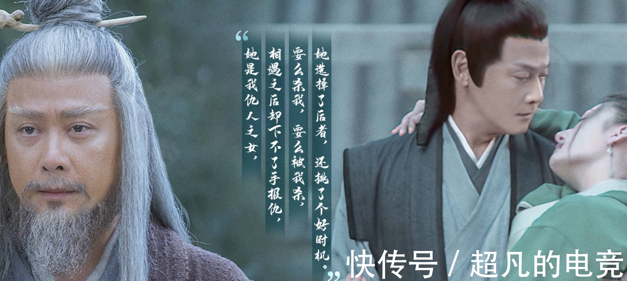 龙虎山$《雪中悍刀行》李淳罡重回巅峰,竟和徐凤年有关