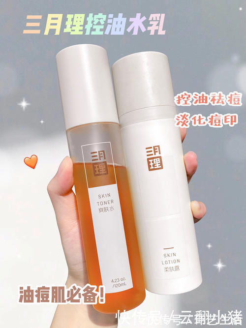 扁桃酸|吃土学生党开学前必入的实用好物,少喝一杯奶茶就能拥有!