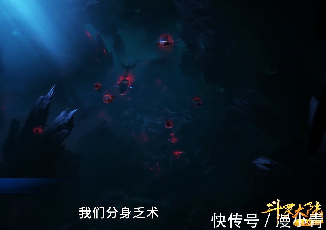 虎鲸王|斗罗大陆184:邪魔虎鲸被灭族,其大佬更是成为了唐三的第八魂环