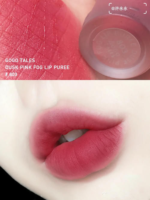 均价20块颜值爆表的口红也太香了吧