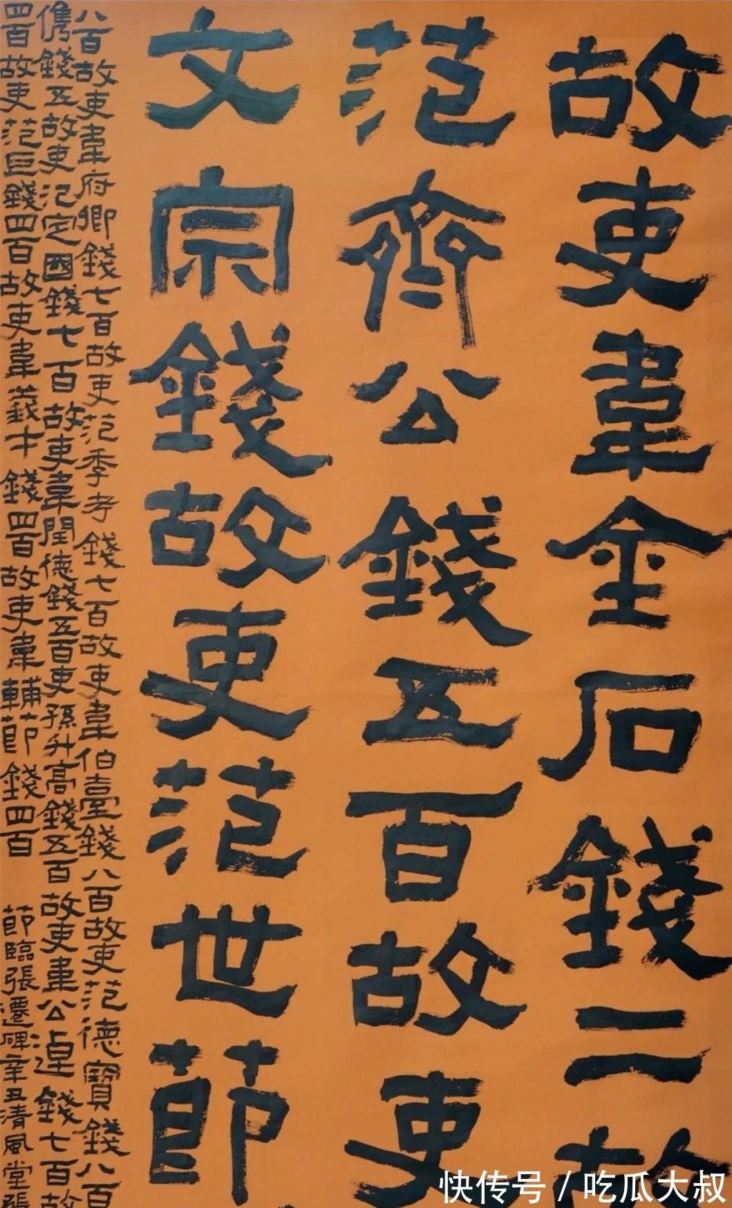 开通褒斜道$新疆女书家,书法却有男子气概,3年成中书协会员