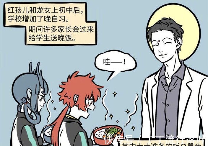 观音大士|非人哉红孩儿和龙女收到花式晚餐,“秀色可餐”太优秀