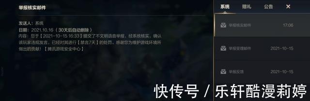 人机托管|LOL比中途挂机还难受！无限送塔的“人机”行为，你遇到了吗