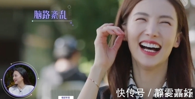 金晨節(jié)目中拒絕張繼科,面對(duì)新男嘉賓語無倫次,網(wǎng)友:這才叫戀愛