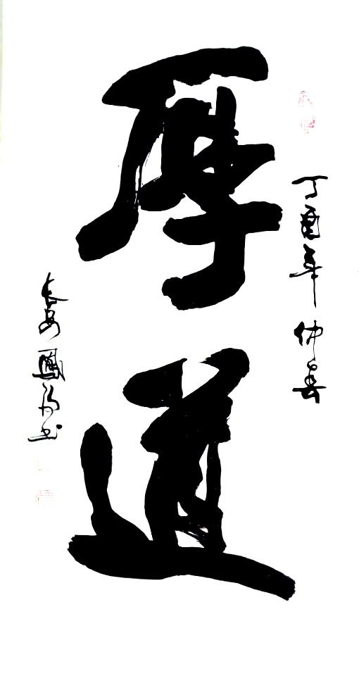 高手|说到书画作品,还是高手在民间啊,大家来点评下这些作品到底怎么样