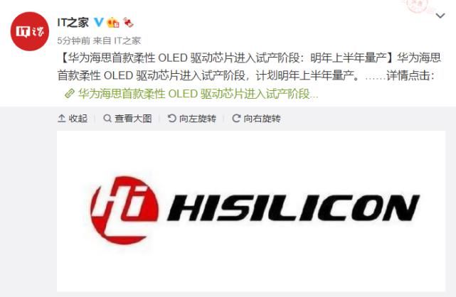 三星|进入三星、LG核心领域，华为再获重大突破