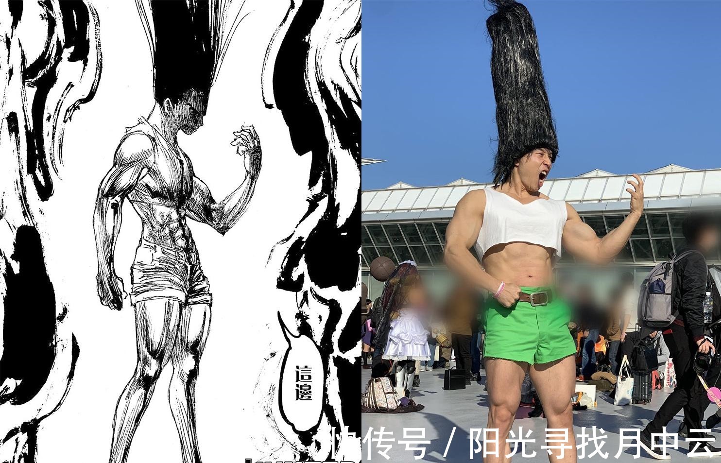 cos|在漫展上如何吸引眼球,还原不是唯一途径,沙雕COS分分钟成焦点