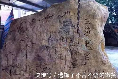 玉石@3.8吨玉石5年, 男子做了个鱼缸, 至今没一个专家敢估算