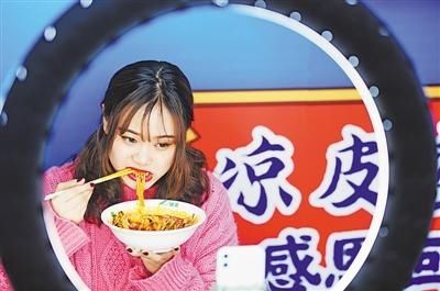 一碗凉皮·一座城