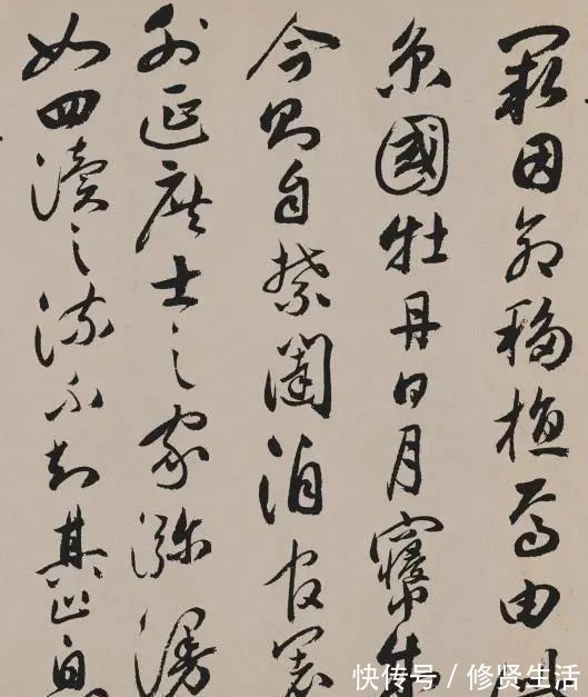 祝氏|祝允明《牡丹赋》：此作秀朗飘逸，有钟繇、王献之风骨，实属难得