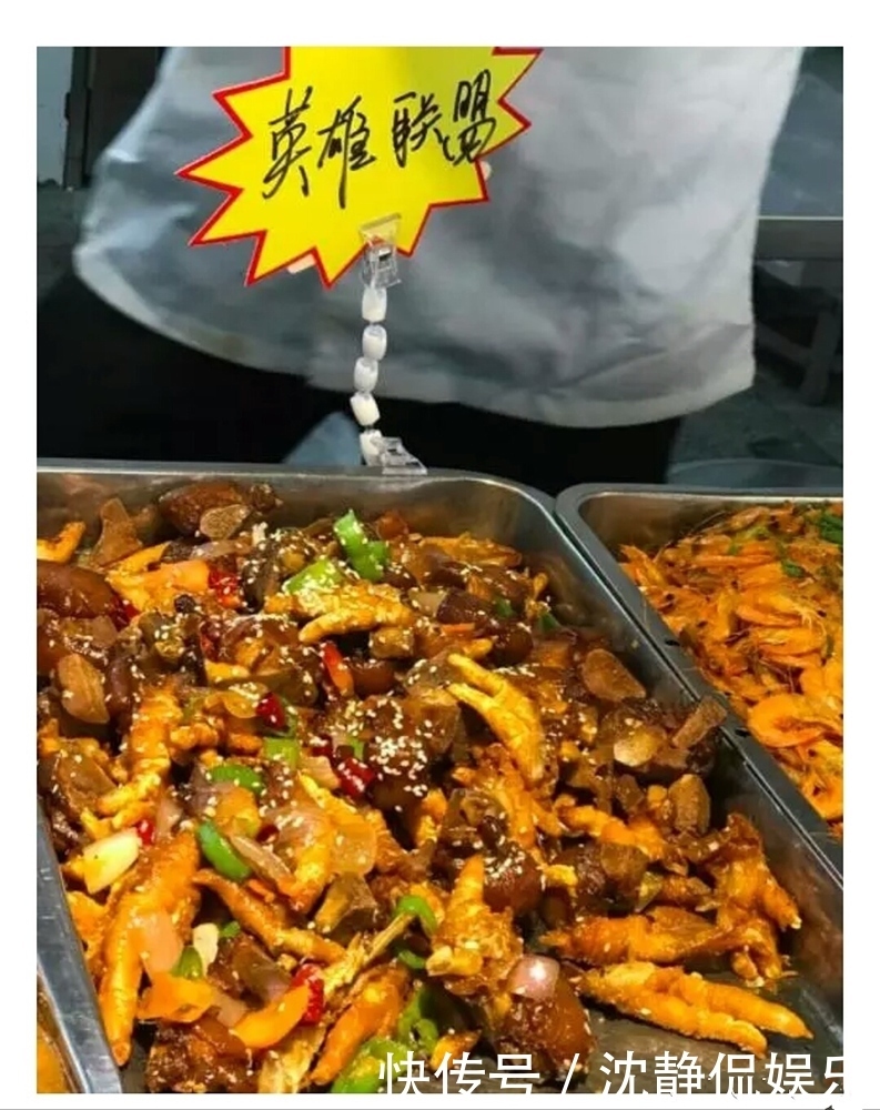 食堂|食堂师傅每次开脑洞,都是一波令人“窒息”的操作,你敢吃吗
