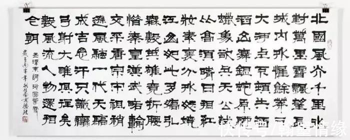 书法作品#90后女孩写书法遭书法专家怒怼：你写的不叫书法，纯粹的印刷体