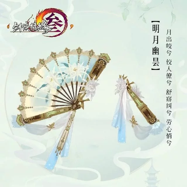 夜幕星河