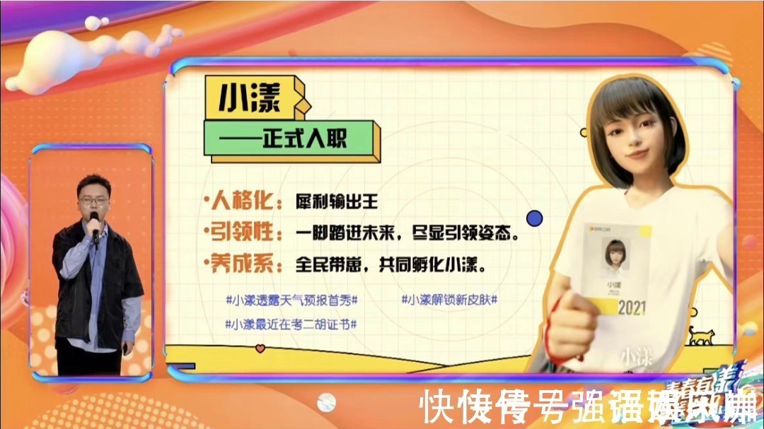 確定了!《快樂(lè)大本營(yíng)》大改動(dòng),何炅謝娜等人何去何從?