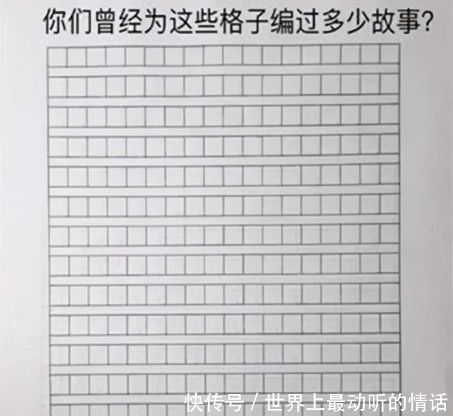 心疼|看了心疼的小学生作文《孤独》，全文没孤独二字，结尾却独孤至极