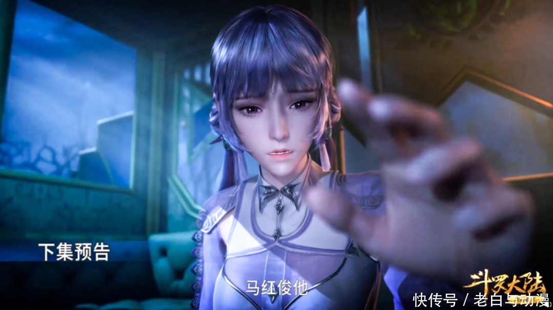 斗罗161集情报：胖子为救香香受伤，唐三、戴沐白迎战狼盗