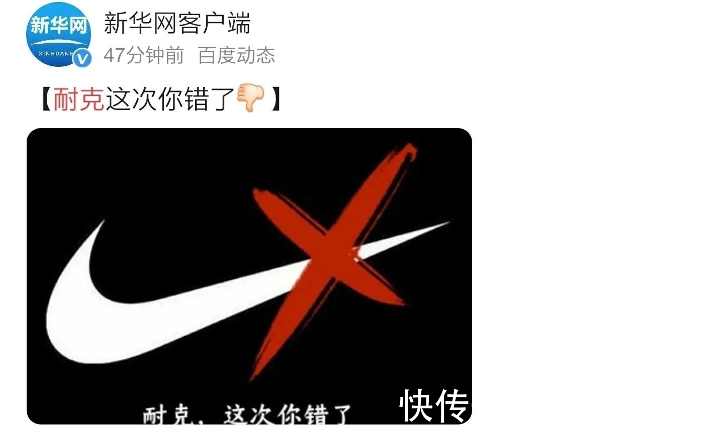 安踏 再见了!耐克、阿迪!我曾经的虚荣心,现在的耻辱…