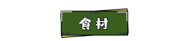 牛肉这样做超嫩!吃完连锅都不用刷