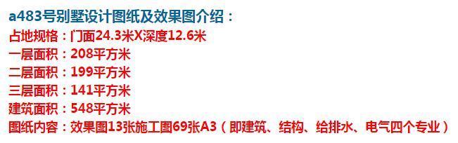 老年人|兄弟建房,双拼三层别墅,让建筑更为夺目