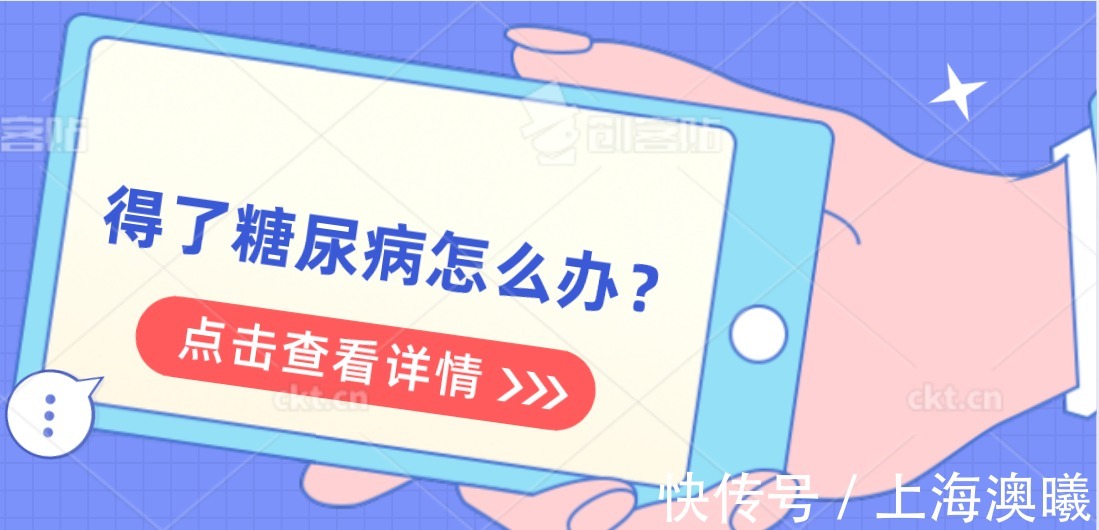 n被诊断2型糖尿病后，该这么做