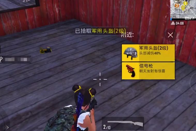 信号枪|和平精英：威力与现实相差很大的3把武器，它威名很高，却被改废