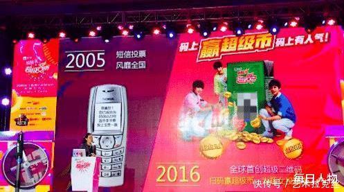 选秀 5年广告费300亿,花钱打投倒奶被禁前,蒙牛为何要称霸选秀冠名