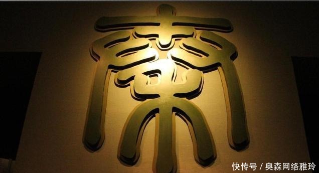 提及|结束了三国分立的:西晋大一统,为何没有像秦朝一样经常被提及?