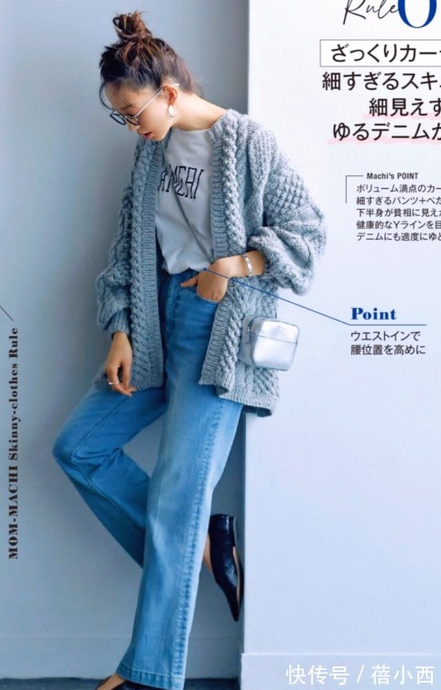 博主|冬天怎么穿才好看?让“日杂穿搭”带给你灵感,优雅、时髦还百搭