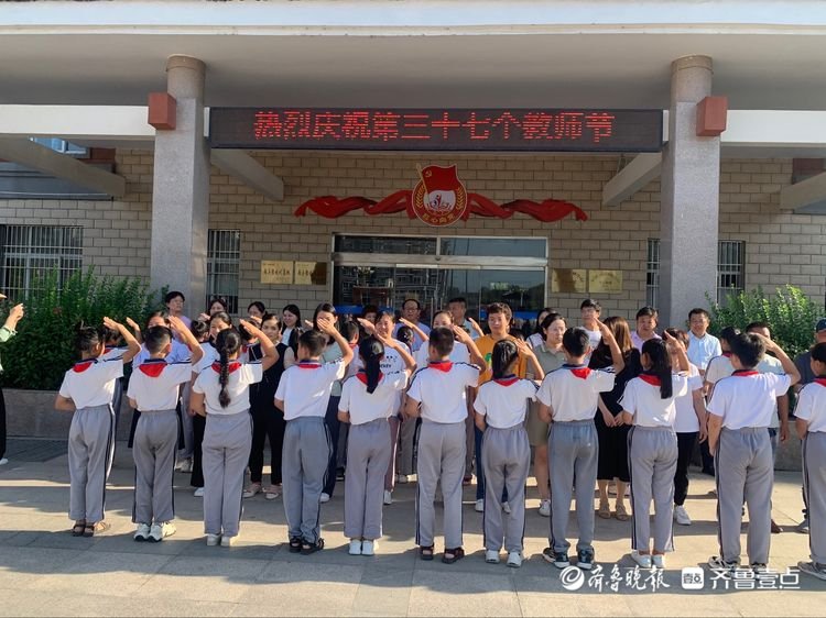 定陶区天中学区西城小学|定陶区天中学区西城小学举行“唯美鲜花献恩师”活动