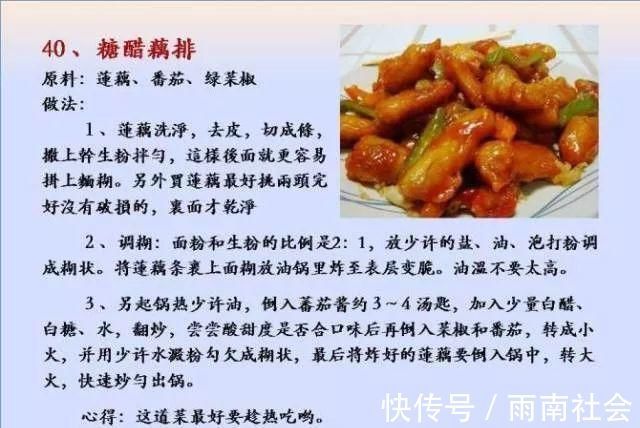 吃素|给孩子做的100个素菜,寒假期间不重样!家长们可以收藏了