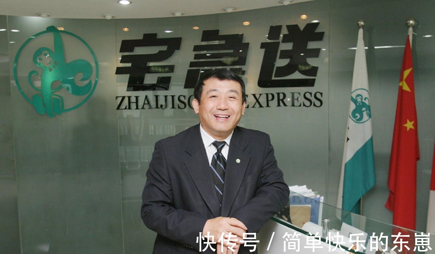 顺丰|宅急送创始人陈平：曾豪言要收购顺丰，后败光阿里7000万关门大吉