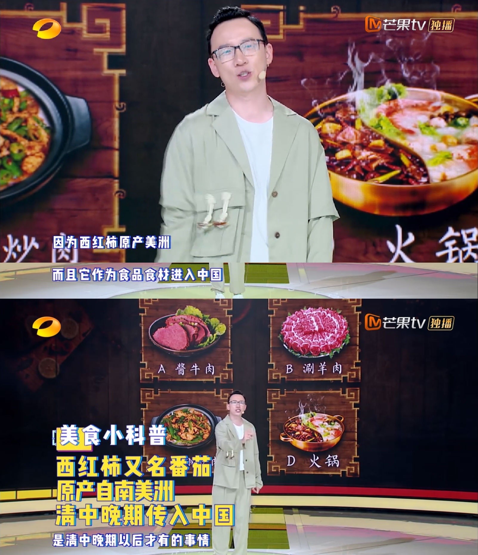 古代|看了这个节目,再也不想穿越回古代了!