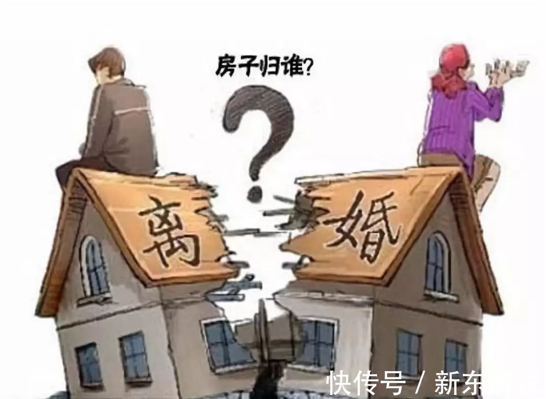 房产证|离婚房产如何分割新婚姻法安排的明明白白，和房产证名字没关系